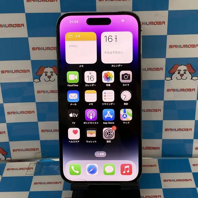 iPhone14 Pro 256GB ǥץѡץ MQ1E3J/A AUSIMե꡼ 