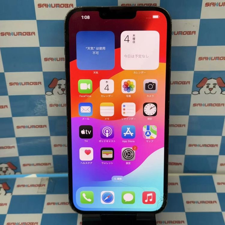 iPhone13 Pro Max 256GB ֥롼 MLJD3J/A SoftBankSI