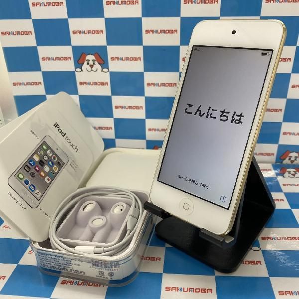 ムスビー｜当日発送可iPod touch 第6世代 128GB Wi-Fiモデル MKWM2J/A 