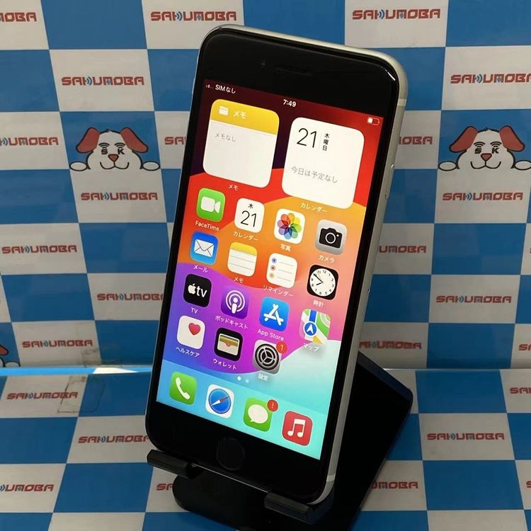 iPhoneSE ��2���� SoftBank Apple 256GB �ۥ磻�� MXVU2J/A S