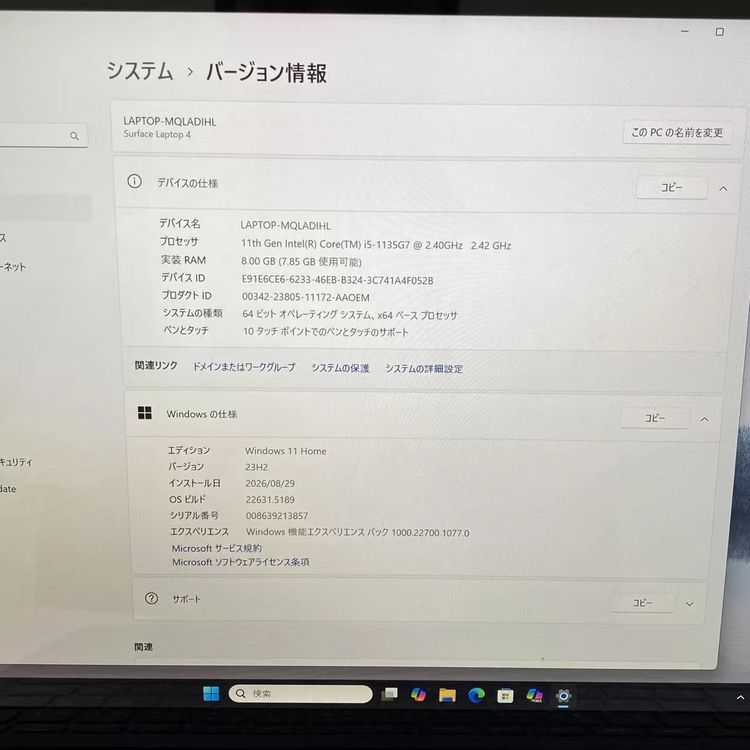 Surface Laptop 4 13.5����� Core i5 2.4GHz 8GB/512GB