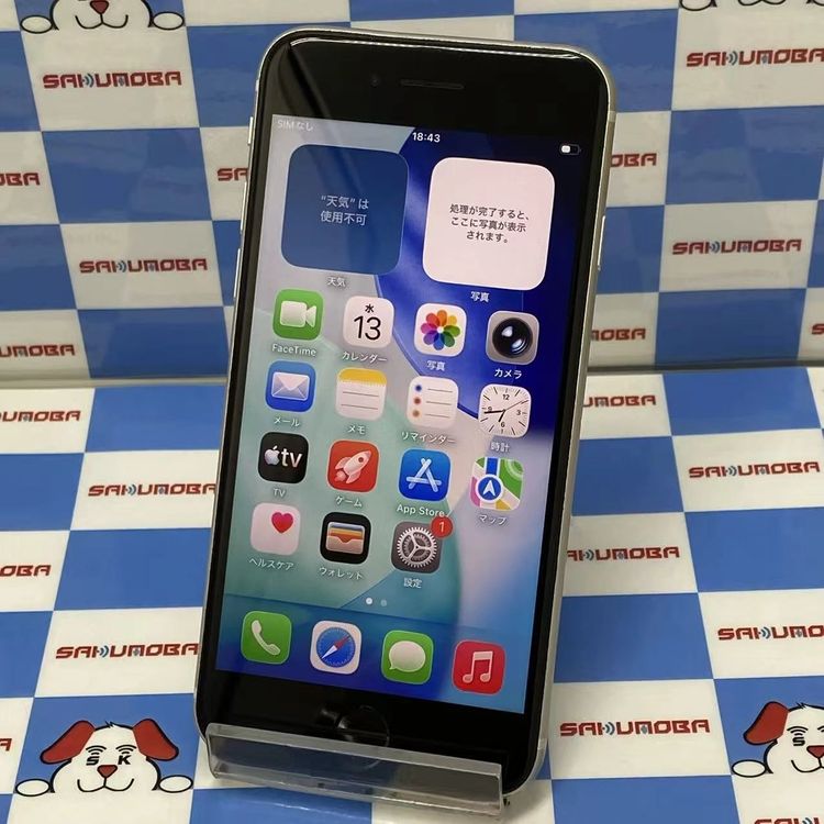 iPhoneSE ��3���� 64GB �������饤�� MMYD3J/A AU��SIM�ե꡼ ��������