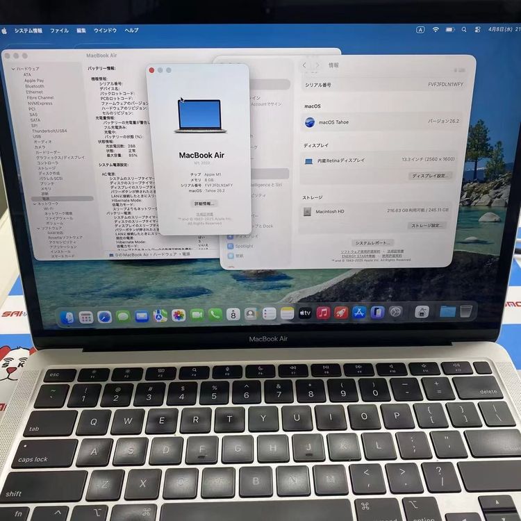 MacBook Air 13����� Late2020 Apple M1 8GB/256GB ����С�