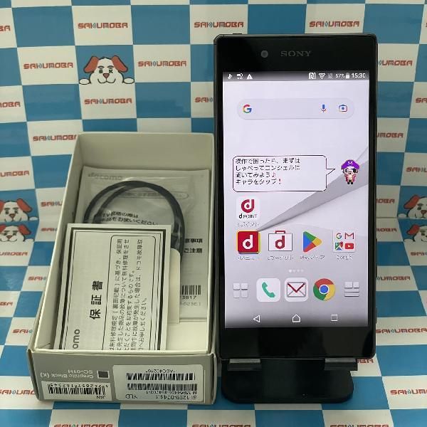 ムスビー｜当日発送可Xperia Z5 32GB SO-01H docomo版SIMフリー SO-01H 