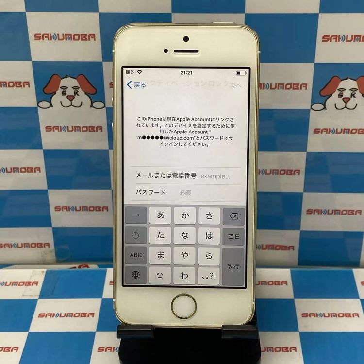 ¨��ȯ����iPhone5s 16GB ��-��� ME334J/A docomo �������