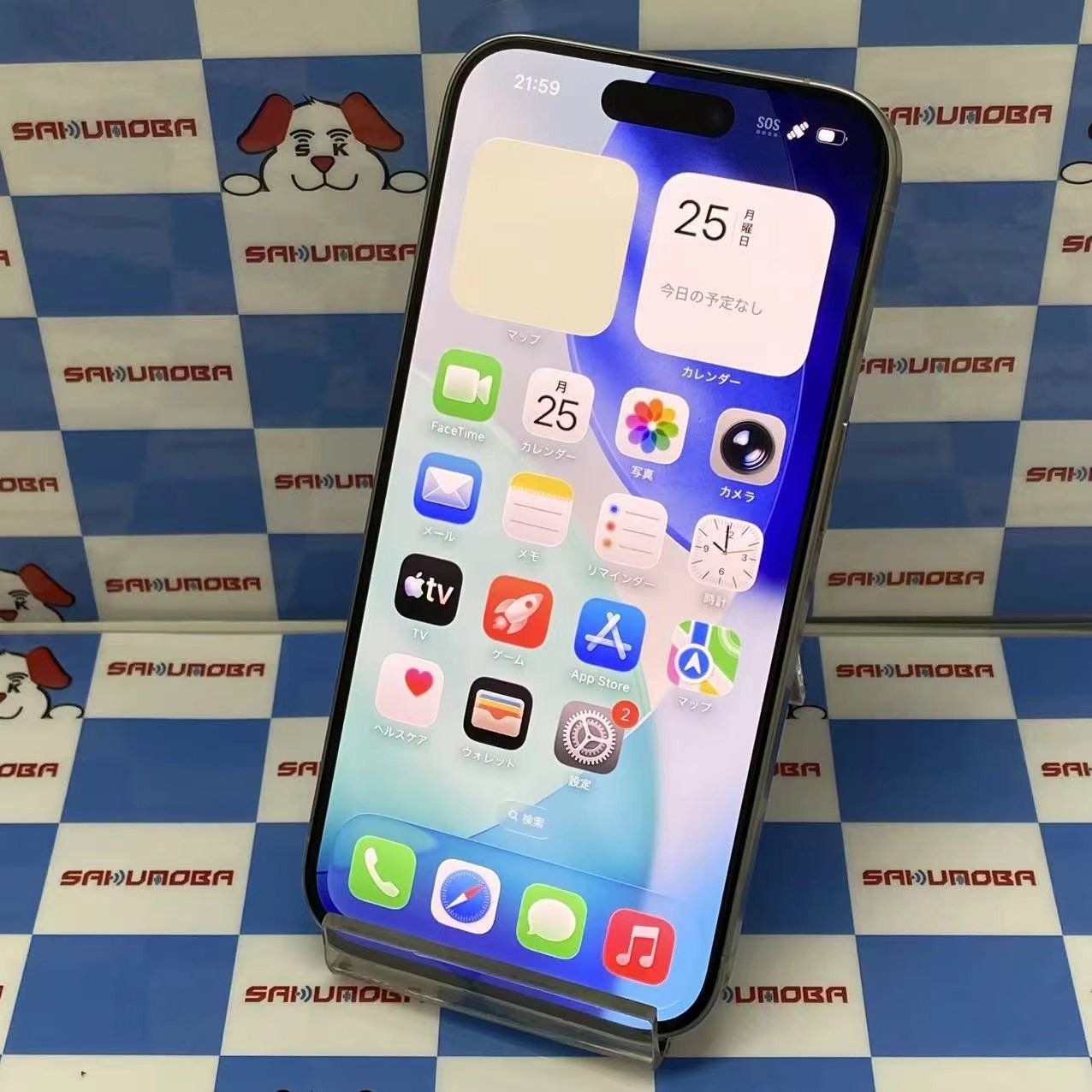 ムスビー｜iPhone15 Pro 512GB ホワイトチタニウム MTUJ3J/A SoftBank