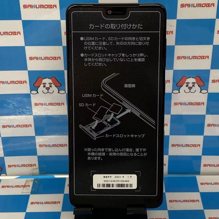 Android One S8 64GB ֥å S8-KC Y!mobileSIMե꡼  