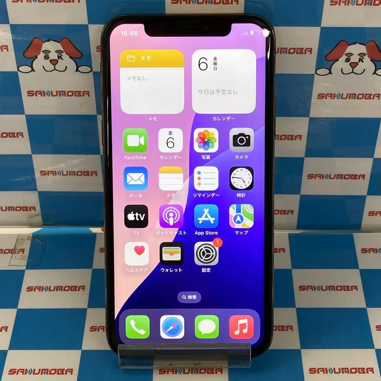 ムスビー｜iPhoneXS 256GB ゴールド MTE22J/A SIMロック解除済