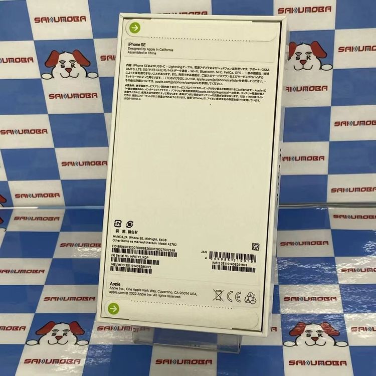 iPhoneSE ��3���� 64GB �ߥåɥʥ��� MMYC3J/A AU��SIM�ե꡼ ̤����̤��