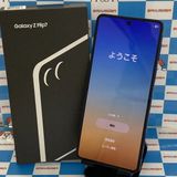 Galaxy Z Flip7 12GB/256GB ブルーシャドウ SM-F766Q SIMフリー