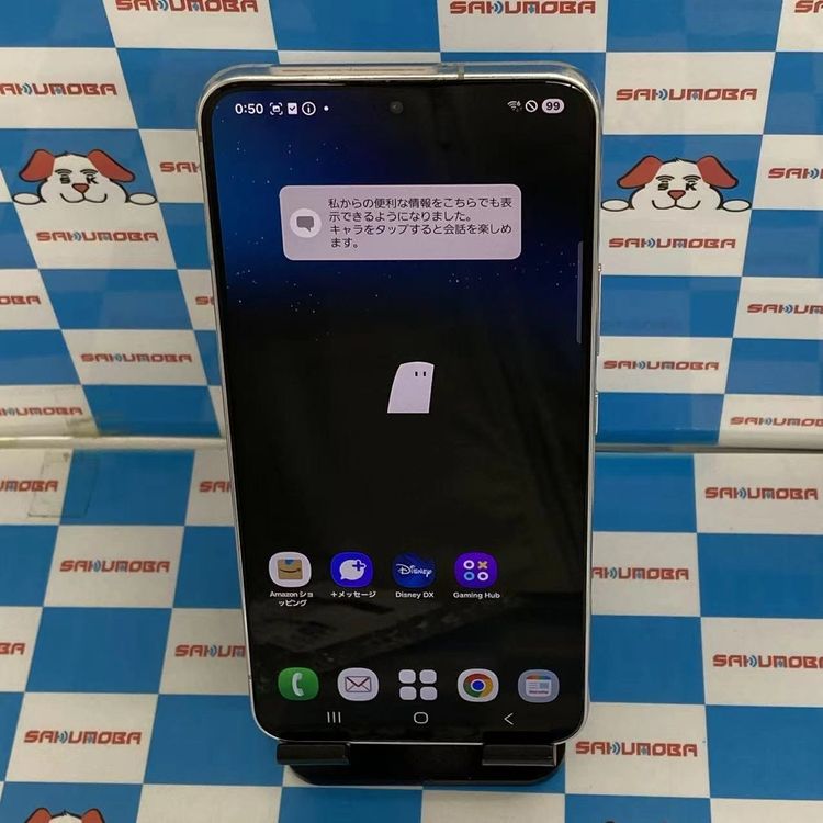 Galaxy S22 256GB �ե���ȥ�ۥ磻�� SC-51C docomo��SIM�ե꡼