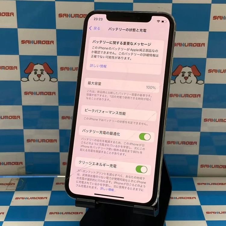 iPhoneXS 256GB С MTE12J/A SoftBankSIMե꡼