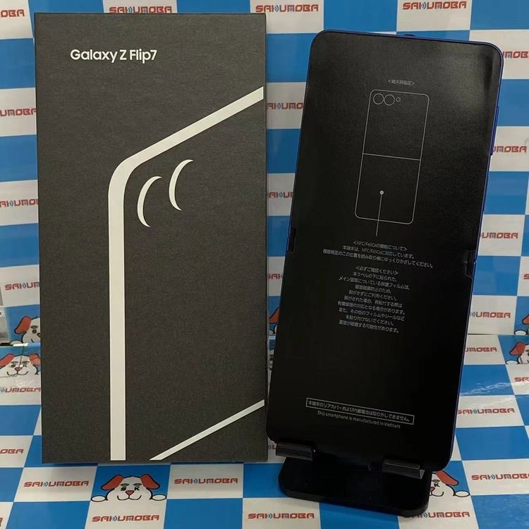 Galaxy Z Flip 7 12GB/256GB �֥롼����ɥ� SCSBG1 SoftBank