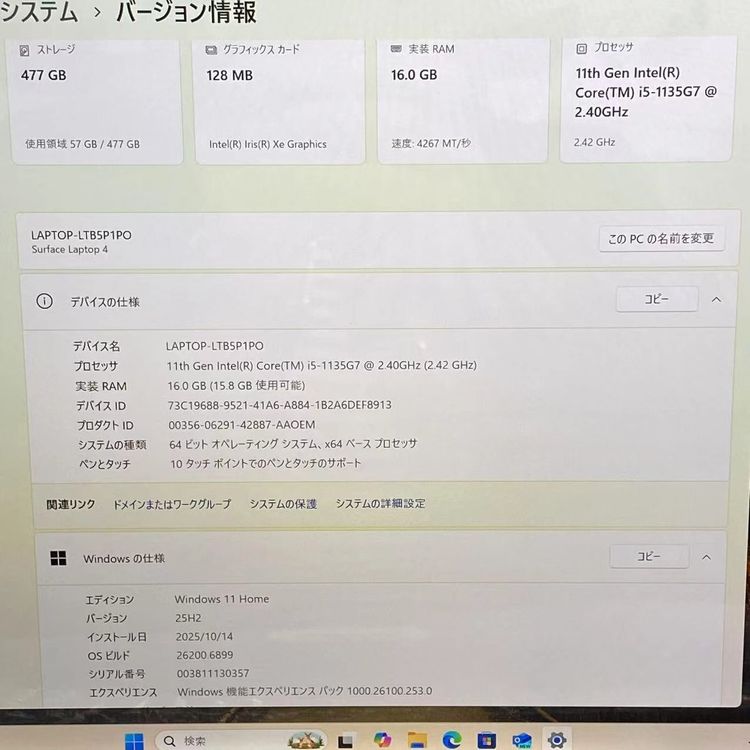 Surface Laptop 4 13.5 Core i5 16GB/512GB ץ (