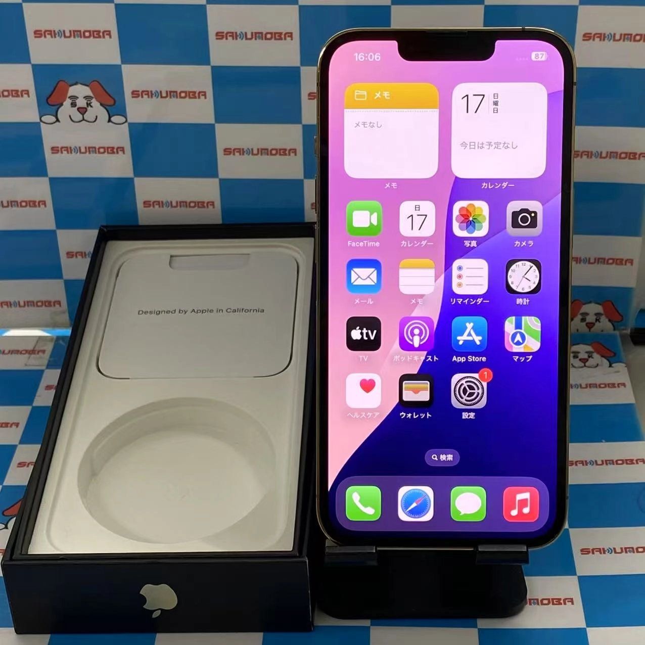 iPhone13pro ゴールド　128G simフリー Amazon | 【整備済み品】 Apple iPhone 13 Pro 128GB ゴールド