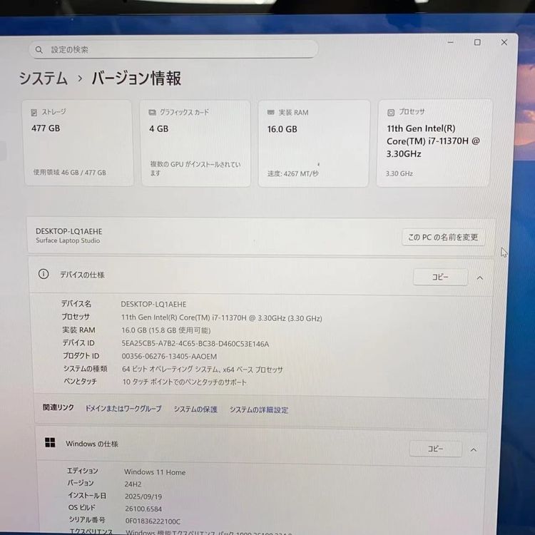 Surface Laptop Studio 16GB/512GB  11th Intel(R) Co