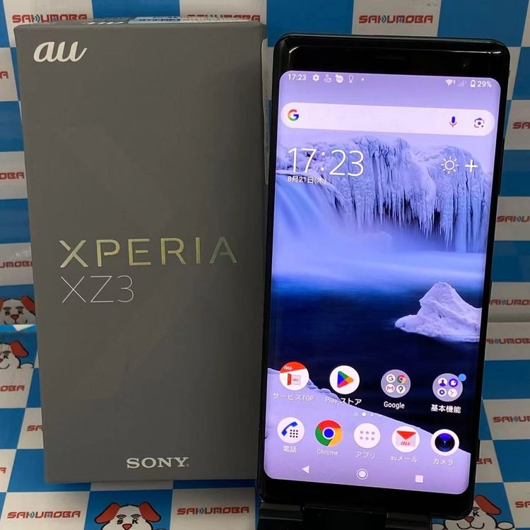 XPERIA XZ3 SIMフリー美品 Sony Xperia XZ3 White Silver Android Smart Phone Unlocked