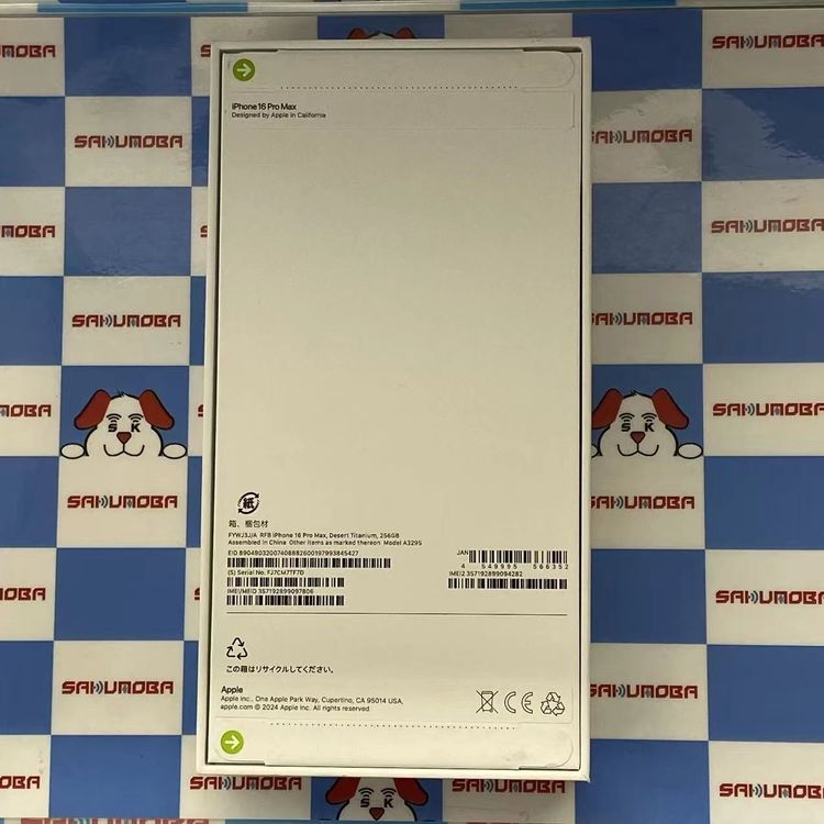 iPhone16 Pro Max 256GB FYWJ3J/A SIM�ե꡼�����Ѥ���̤����̤������