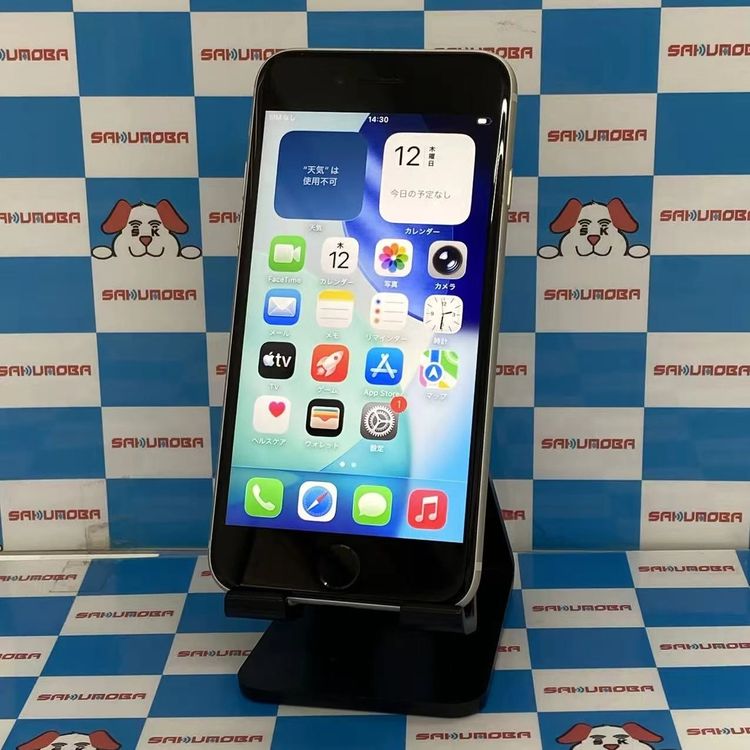 ¨��ȯ����iPhoneSE ��3���� 128GB �������饤�� MMYG3J/A AU��SIM�ե꡼