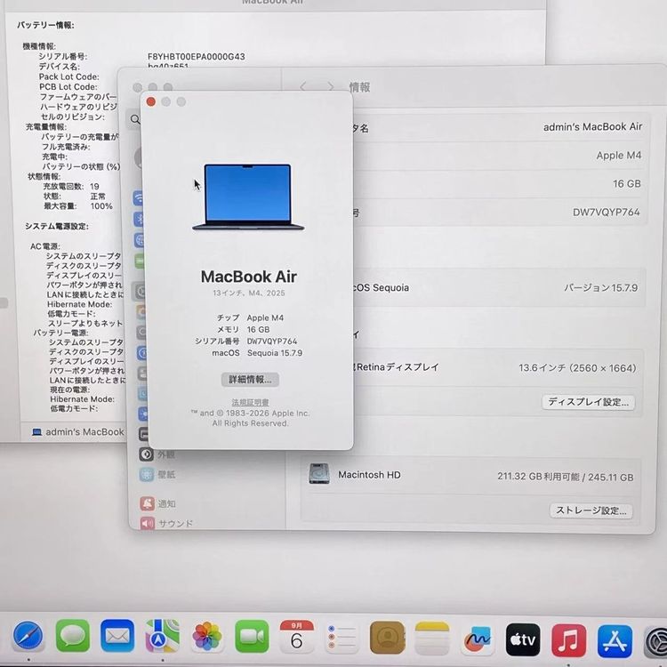 MacBook Air 13����� Early2025 Apple M4 16GB/256GB �ߥ�