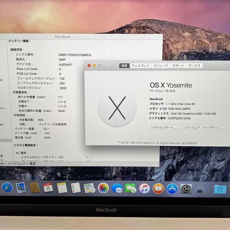MacBook 12����� 2015 1.1GHz 8GB 256GB ������� A1534 �����