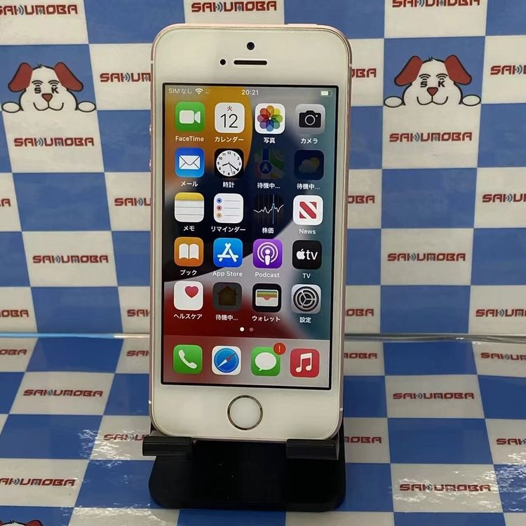 ¨��ȯ����iPhoneSE 32GB ������������� MP852J/A docomo��SIM�ե꡼