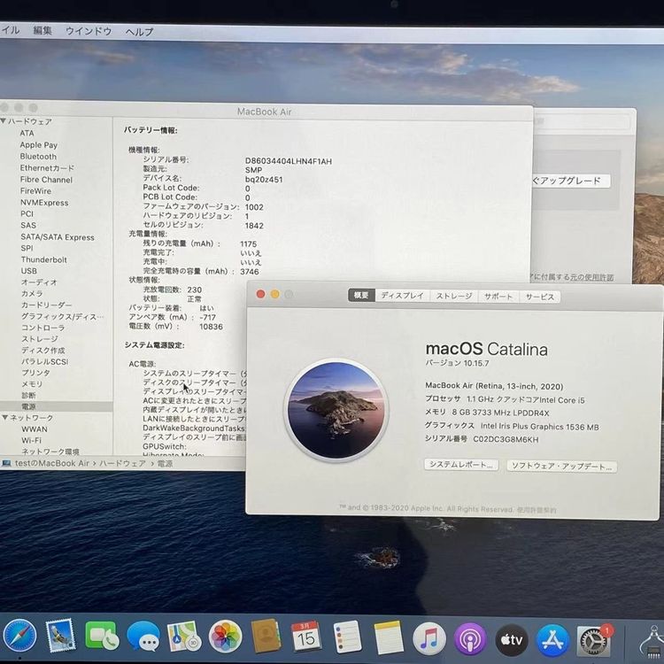 MacBook Air Retina 13����� 2020 8GB/512GB ����С� A2179