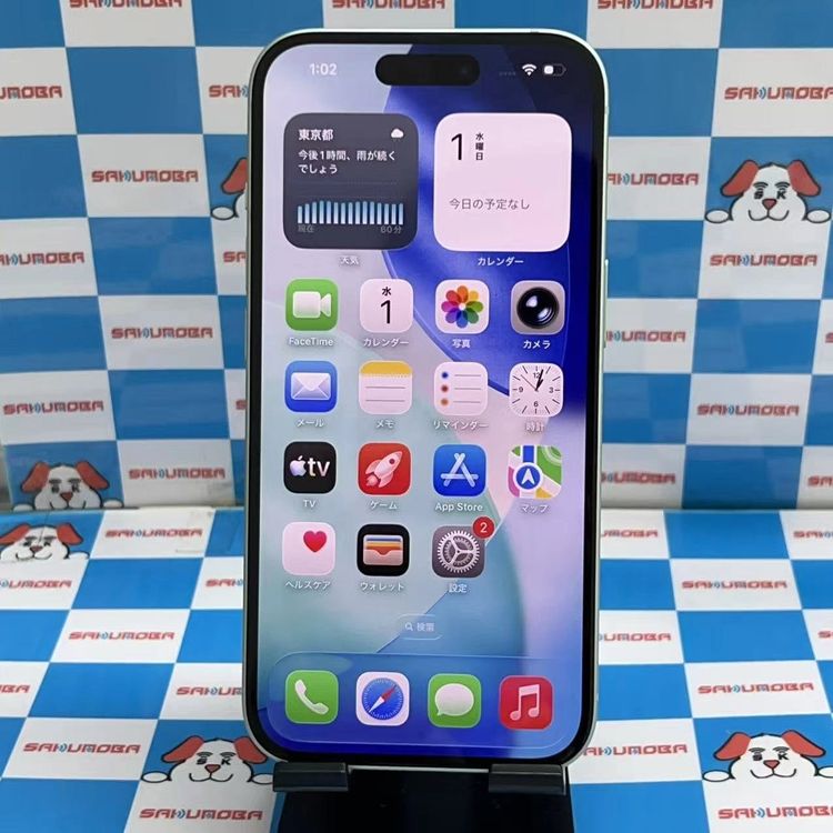 ¨��ȯ����iPhone15 256GB ���꡼�� MTMT3J/A SIM�ե꡼ ����Ʊ��