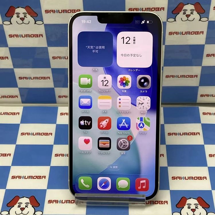iPhone14 256GB �������饤�� NPW33J/A SoftBank��SIM�ե꡼��������