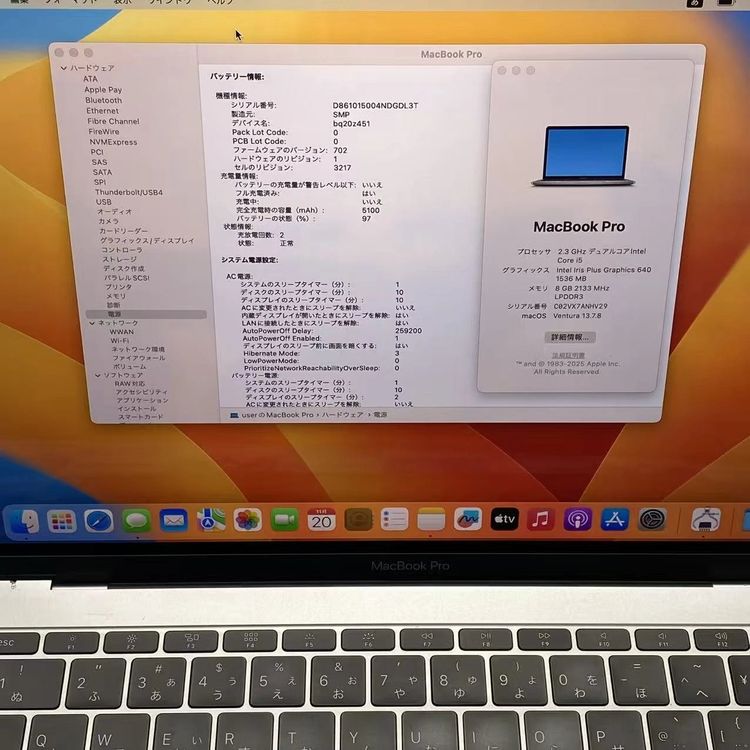 MacBook Pro 13 2017 Thunderbolt 3ݡx2 8GB/256G