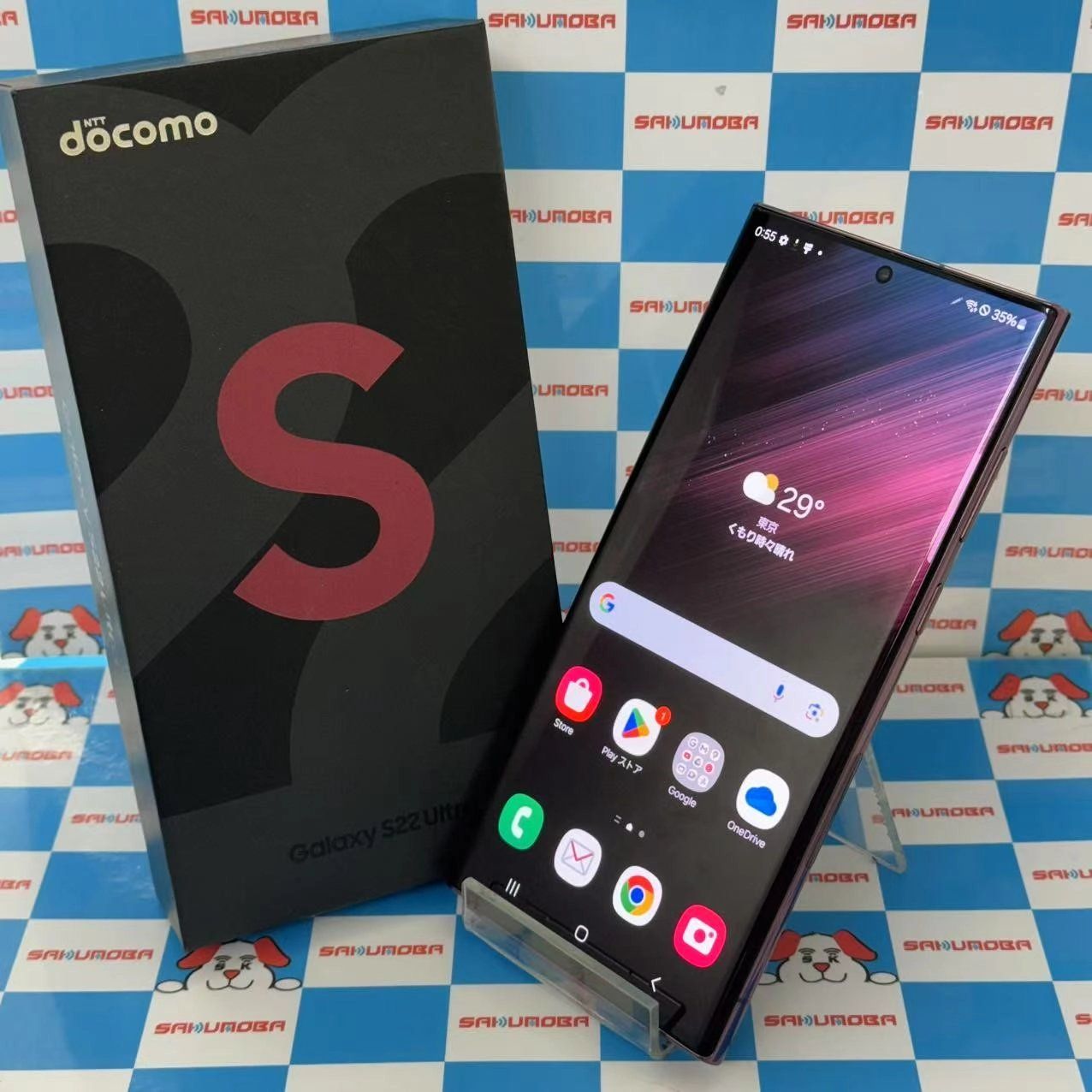 Galaxy s22 Ultra ファントム ドコモ版 ワケアリ 即発送 ムスビー|即日発送可Galaxy S22 Ultra 256GB ファントム