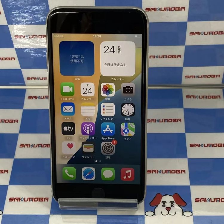 ¨��ȯ����iPhoneSE ��3���� 64GB �������饤�� MMYD3J/A AU��SIM�ե꡼
