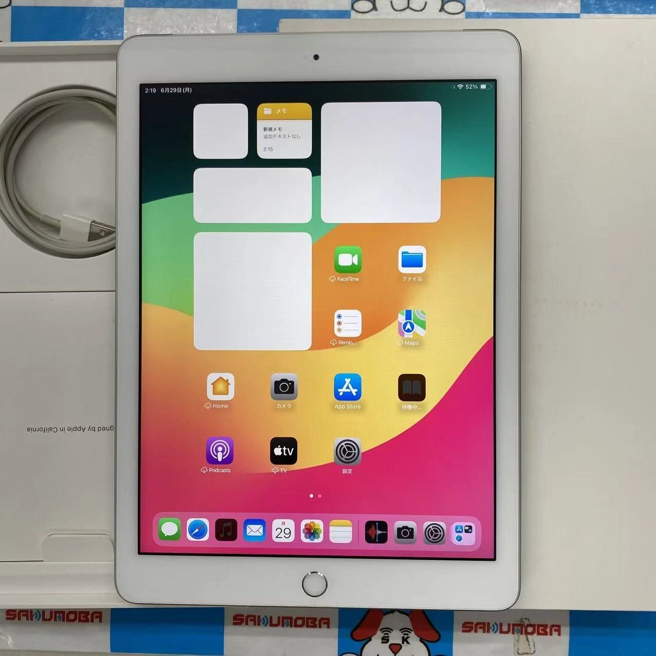 ムスビー｜iPad 第6世代 Wi-Fi+Cellularモデル 32GB シルバー MR6P2J/A
