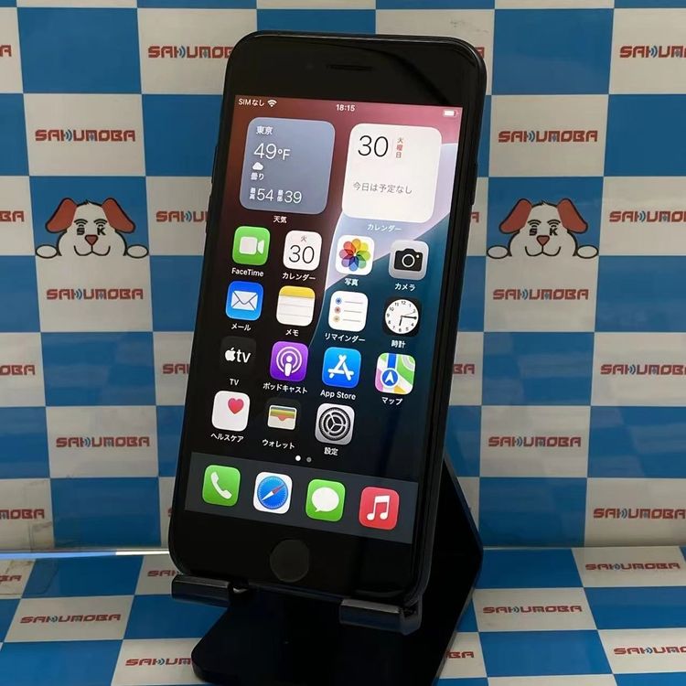 iPhoneSE ��3���� 128GB �ߥåɥʥ��� MMYF3J/A docomo��SIM�ե꡼