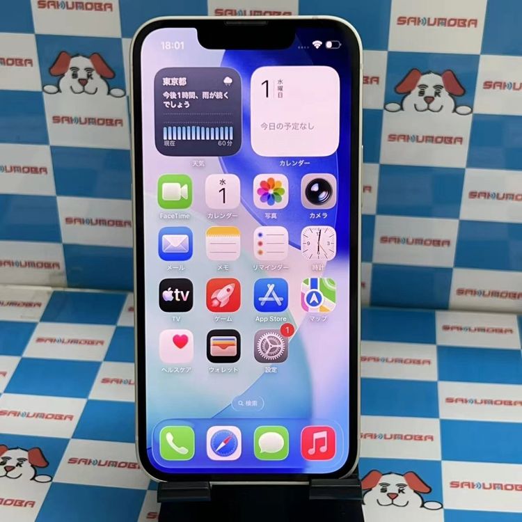 iPhone13 mini 128GB �������饤�� MLJE3J/A SoftBank��SIM�ե�