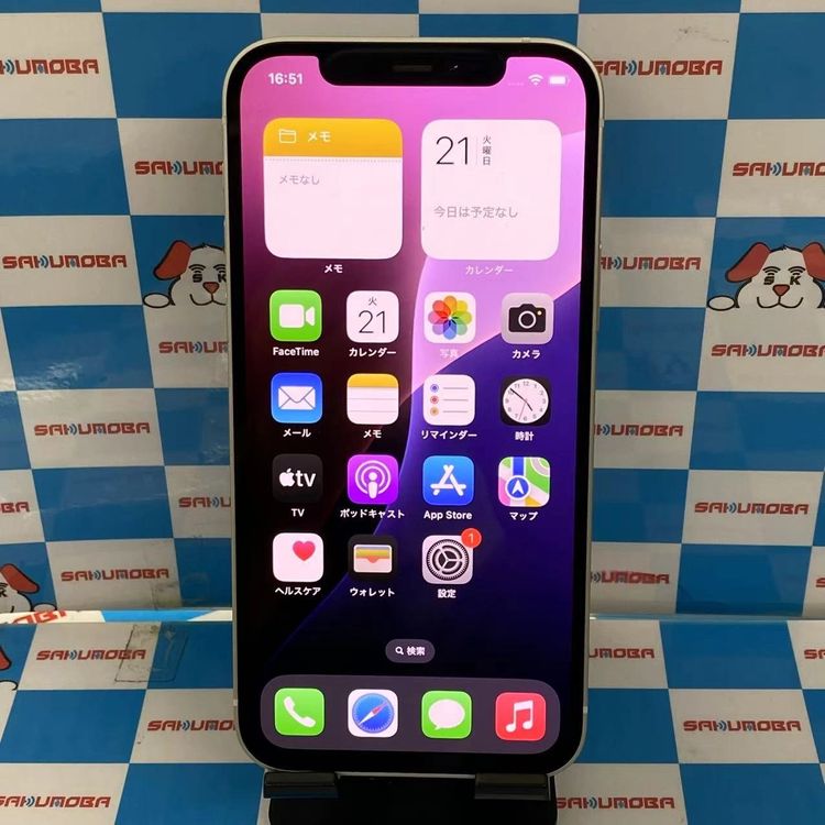 即日発送可iPhone12 128GB ホワイト MGHV3J/A SIMフリー 美品