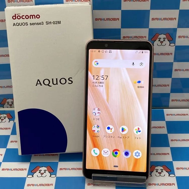 AQUOS sense3 64GB �饤�ȥ��åѡ� SH-02M docomo��SIM�ե꡼