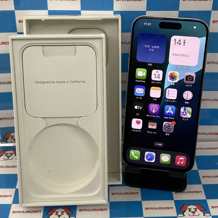 iPhone15 Pro 商品一覧｜ムスビー【中古スマホ・中古タブレット専門の