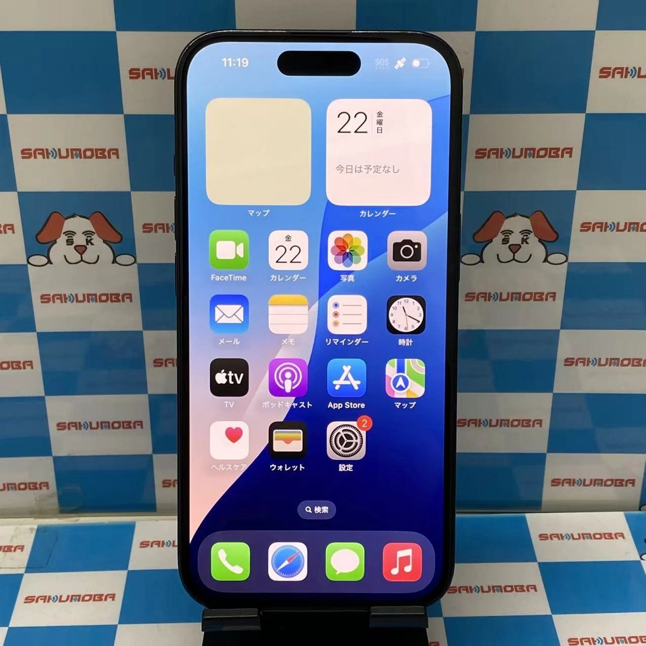 ムスビー｜即日発送可iPhone15 128GB ブラック MTMH3J/A SIMフリー
