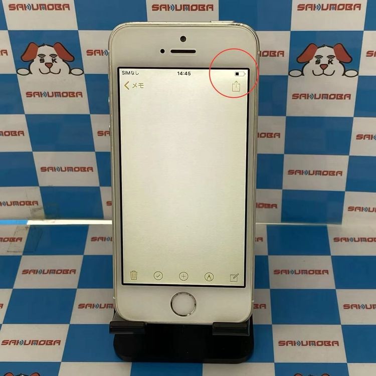 iPhone SE 商品一覧｜ムスビー【中古スマホ・中古タブレット専門のフリマ】