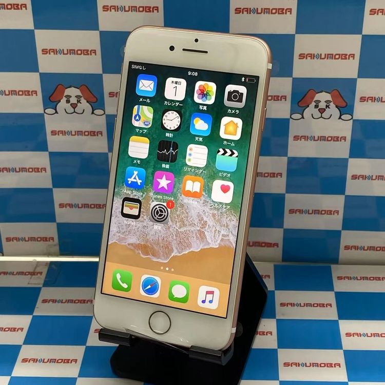 ¨ȯiPhone7 32GB MNCJ2J/A SoftBankSIMե꡼  ̤