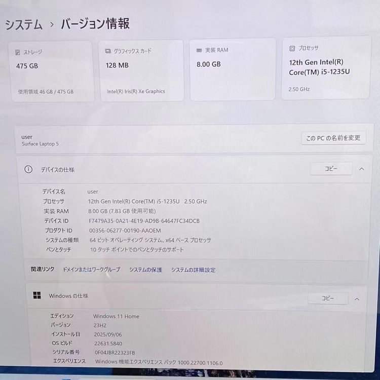 Surface Laptop 5 13.5 8GB/512GB ֥å (᥿) R1S-