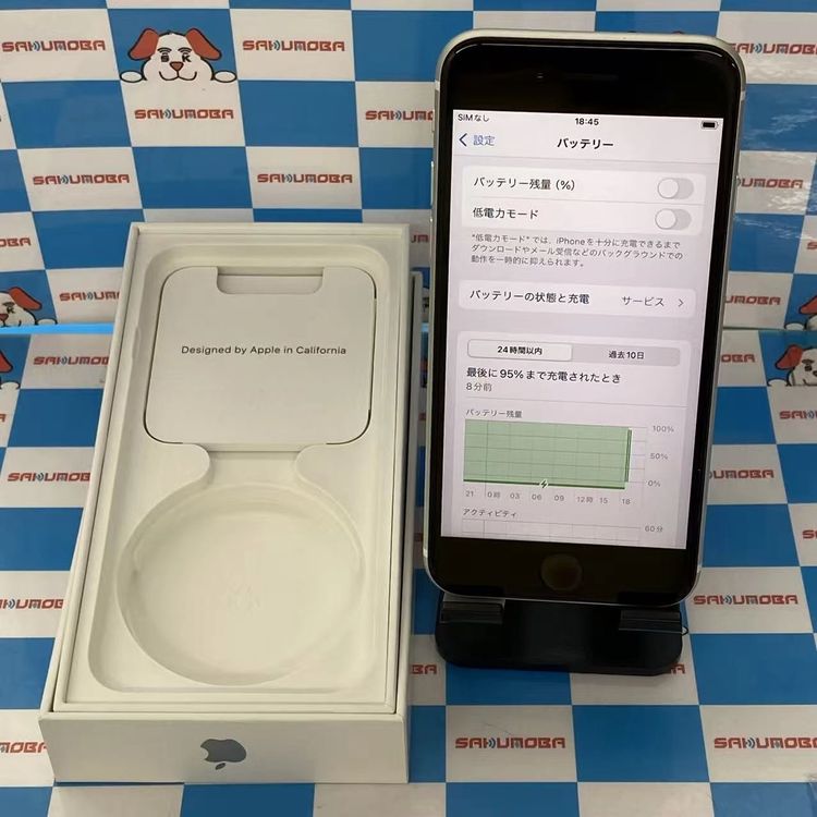 iPhoneSE ��2���� 64GB �ۥ磻�� MHGQ3J/A docomo��SIM�ե꡼��������