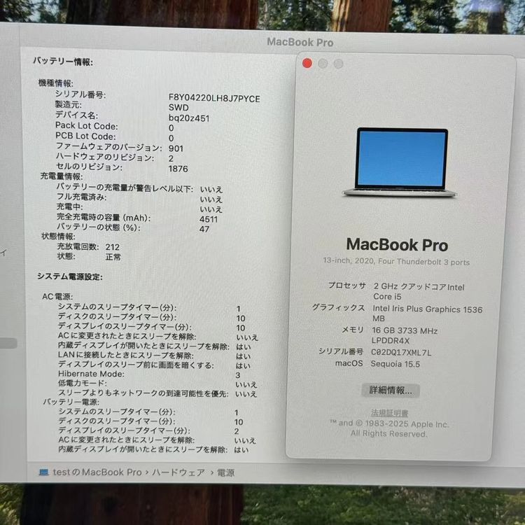 MacBook Pro 13 2020 Thunderbolt 3 ports x 4 16G