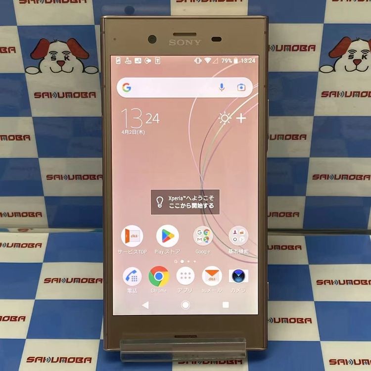 ¨��ȯ����Xperia XZ1 64GB �ԥ� SOV36 AU��SIM�ե꡼ ��������
