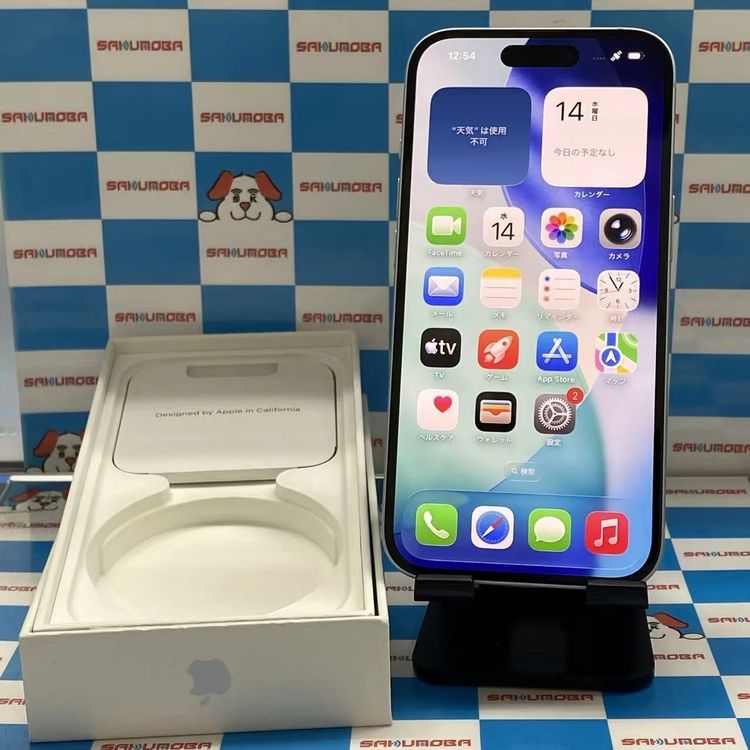 ¨��ȯ����iPhone15 256GB �֥롼 MTMR3J/A ��ŷ��Х�����SIM�ե꡼