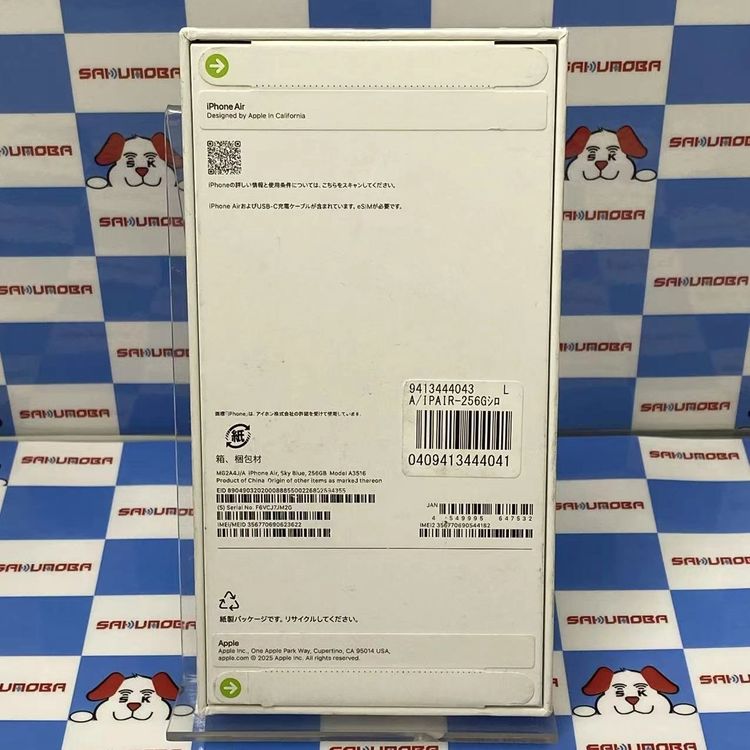 iPhone Air 256GB �������֥롼 MG2A4J/A AU��SIM�ե꡼ ̤����̤������