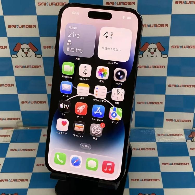 iPhone14 Pro 商品一覧｜ムスビー【中古スマホ・中古タブレット専門の