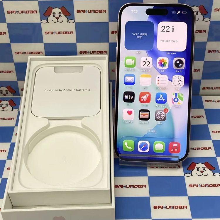 iPhone15 商品一覧｜ムスビー【中古スマホ・中古タブレット専門のフリマ】