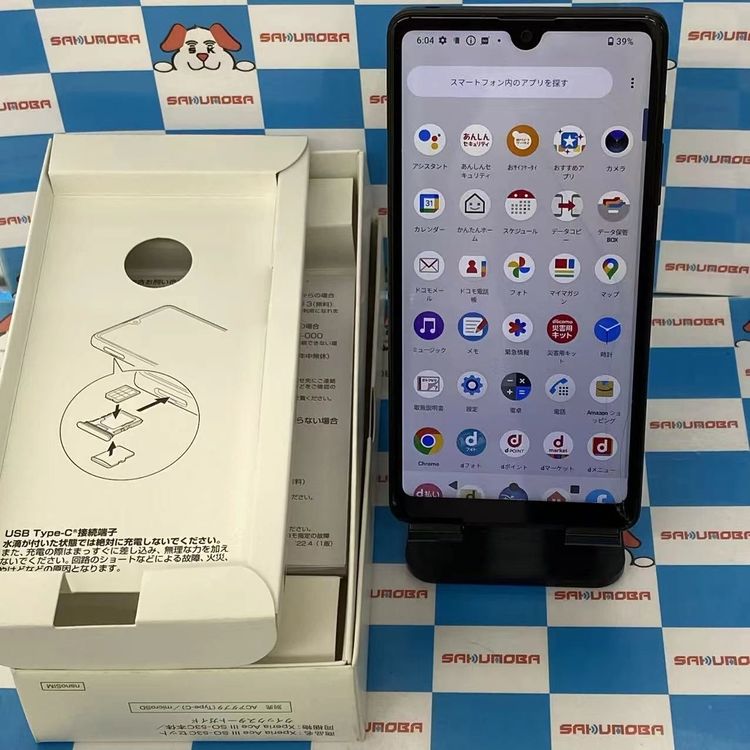 Xperia Ace III 64GB �֥�å� SO-53C SIM���å������ docomo����